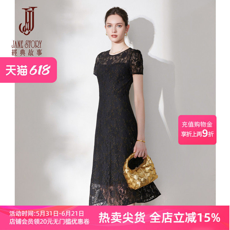 高端精致蕾丝圆领连衣裙女2026夏季新款镂空设计高级感修身大摆裙