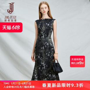 2026年浪漫典雅收腰修身背心裙女夏季新款气质简约雪纺碎花鱼尾裙