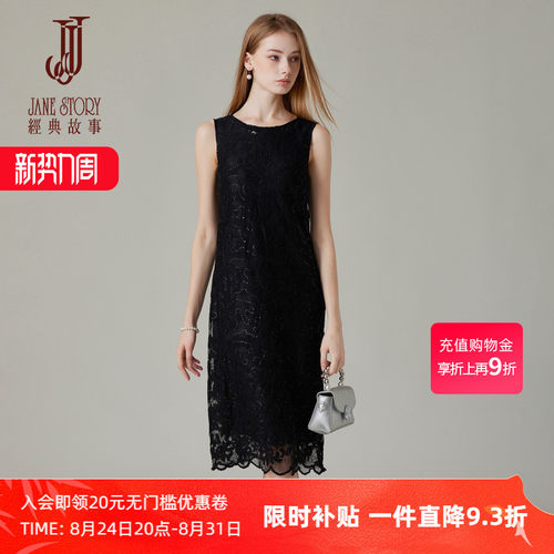 夏季时尚绣花黑色连衣裙