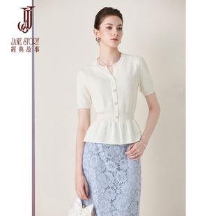 经典故事2026新款白色薄款针织衫上衣女短袖夏季小V领针织上衣