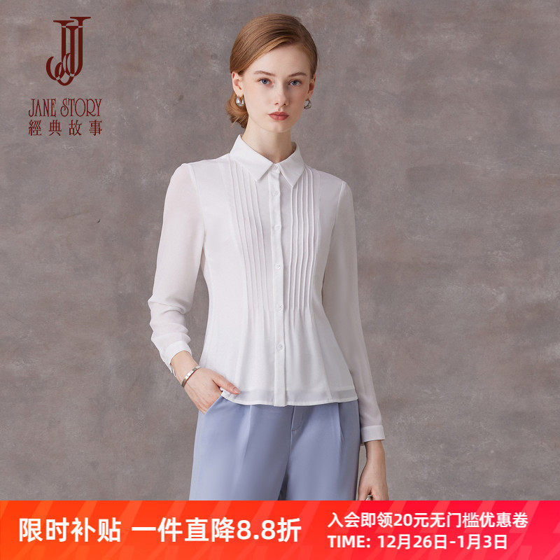 经典故事品牌白色衬衫女春秋2025新款工装长袖衬衣法式雪纺小衫