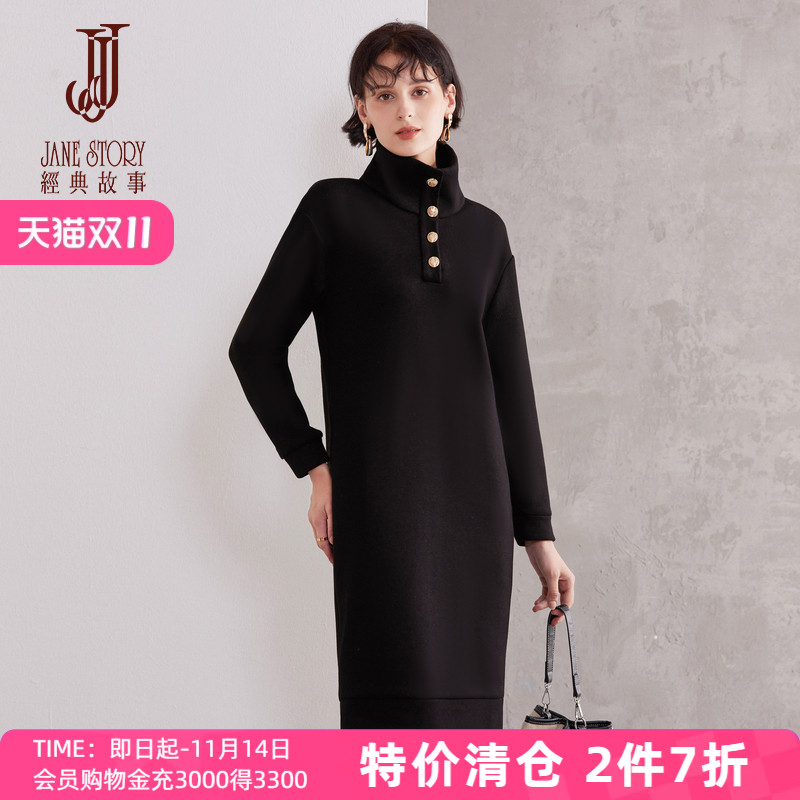 黑色针织半高领连衣裙