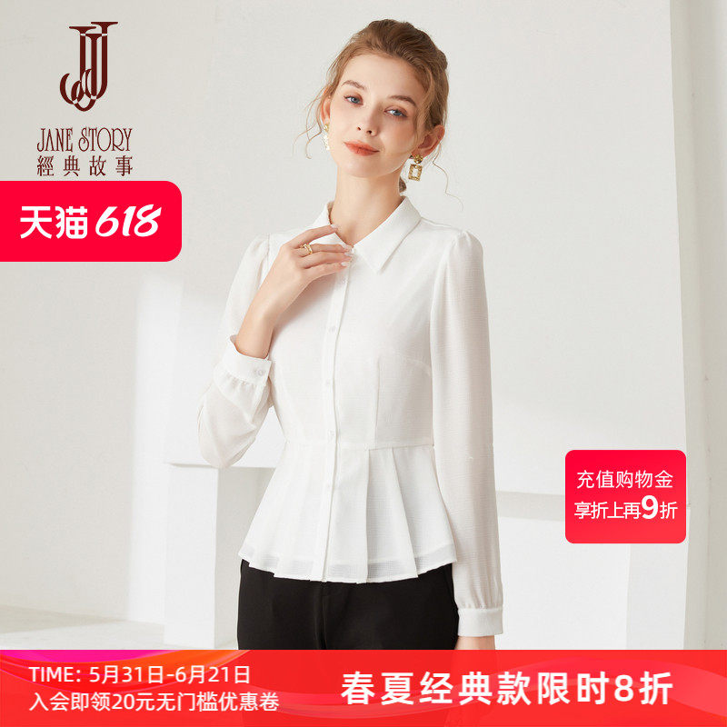 2026新款设计感收腰白衬衫女春季长袖上衣洋气修身雪纺衬衣小众
