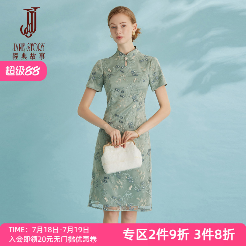 新中式立领盘扣旗袍裙女2025年夏季新款高级感网纱绣花典雅连衣裙