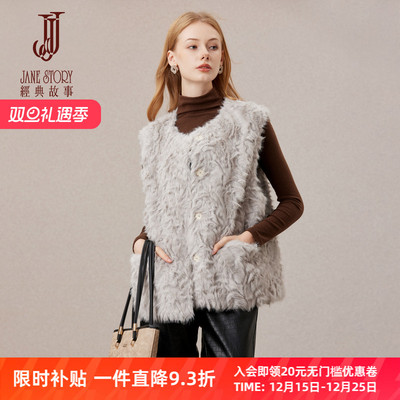 环保皮草马甲内搭灰色毛毛马夹