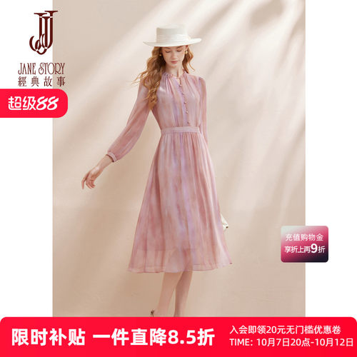 法式气质雪纺连衣裙女小个子