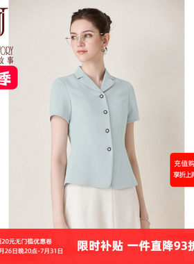 高端蓝色小西装外套女短袖
