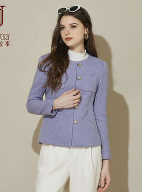 紫色高级感法式小香风外套女2026春秋新款气质名媛超好看短款上衣
