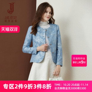 圆领西装 经典 外套女2025新款 洋气高端精致提花法式 上衣 故事秋季