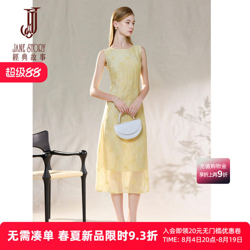 绣花无袖连衣裙小个子背心裙