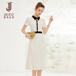 白色小香風(fēng)連衣裙女夏季 2025新款 高腰顯瘦中長(zhǎng)裙高級(jí)感氣質(zhì)百褶裙