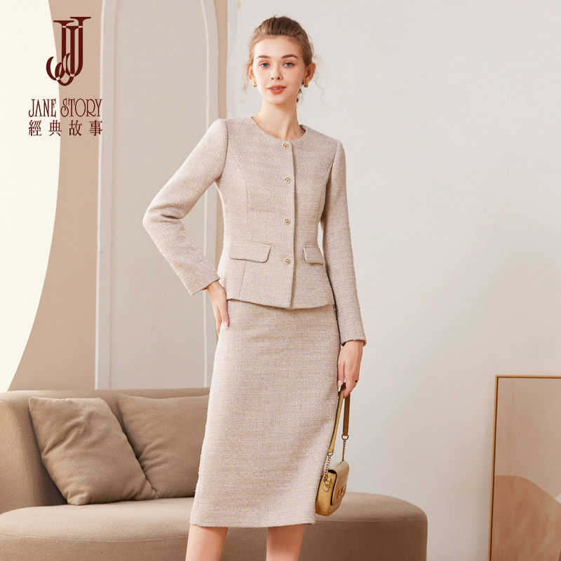 高端法式小香风裙子套装2026新款春季气质时髦西装半身裙两件套