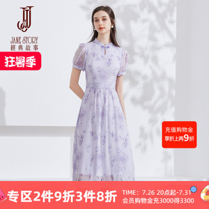 夏季国风改良版雪纺旗袍新款2026年轻款气质裙子高端新中式连衣裙