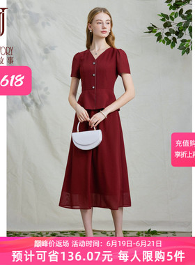 经典故事时尚V领红色连衣裙女夏季2026新款法式气质收腰拼接长裙