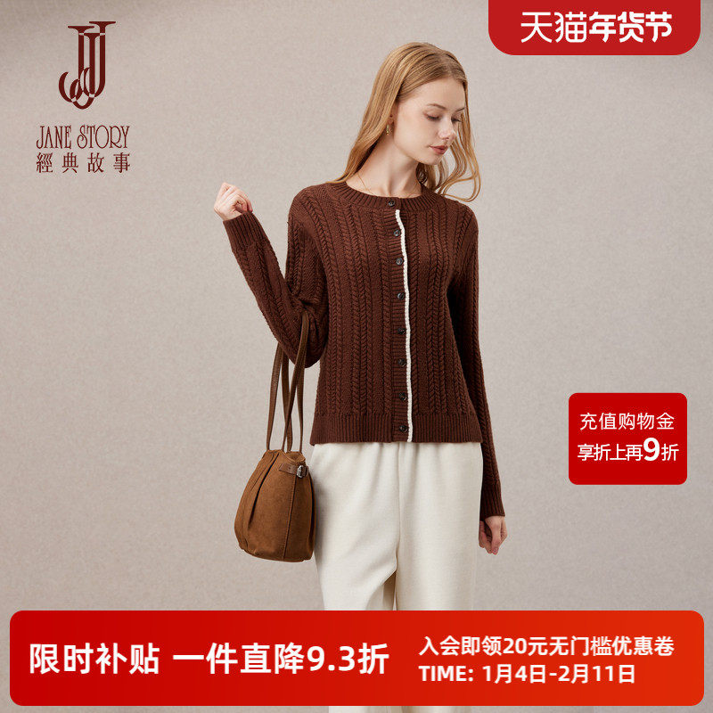 2025年新款撞色圆领毛衣女冬季新款正肩内搭上衣长袖修身羊毛衫,女装/女士精品,毛衣,淘宝优惠券,粉丝福利购,淘宝优惠卷