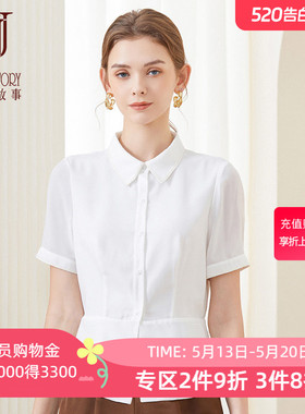 高端气质职业衬衫女夏季2026新款收腰短袖白色衬衣职业修身上衣