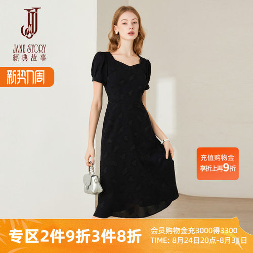 赫本风黑色连衣裙女小黑裙