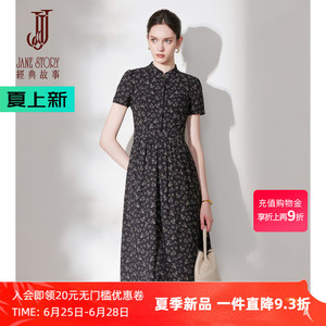 法式复古宫廷风立领连衣裙女2026夏季新款时尚浪漫知性碎花长裙