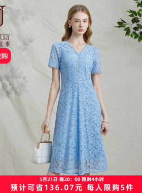 黑色精致v领蕾丝连衣裙女2026夏季新款时尚通勤垂坠显瘦高腰长裙