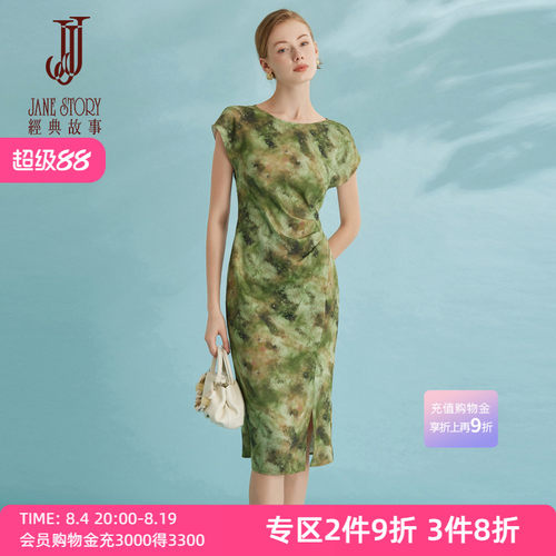 新中式绿色中长款印花裙子