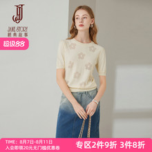 2025新款夏季薄款冰丝针织衫女短袖时髦减龄法式宽松针织上衣T恤