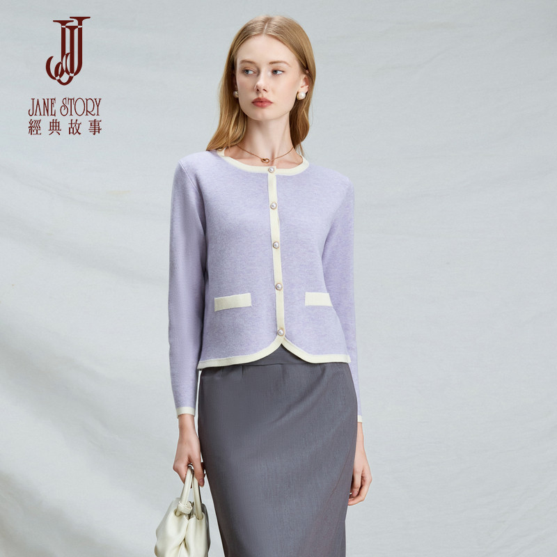 减龄紫色小香风针织衫女春季2026新款别致开衫针织上衣内搭可外穿