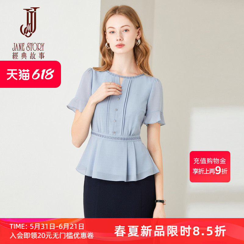 经典故事花边拼接圆领衬衫女2026夏季新款设计感小众收褶雪纺衫