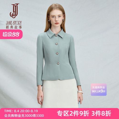 精致西装外套女小个子收腰