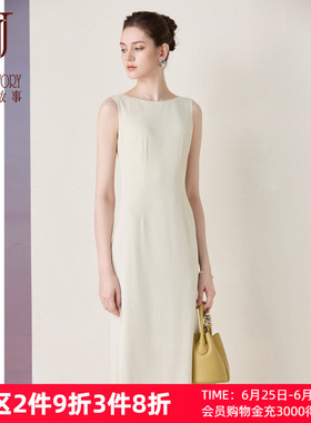 黑色无袖圆领连衣裙女2026夏季新款垂坠感中长款裙子高级感鱼尾裙