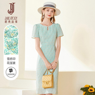 高级感小清新气质碎花裙 经典 故事2025新款 雪纺连衣裙女夏季 薄款