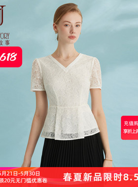 经典故事高端白色蕾丝衬衫女夏季2026新款设计感收腰衬衣短袖上衣