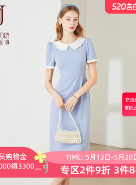 蓝色法式娃娃领短袖连衣裙女2026夏季新款撞色设计别致中长款裙子