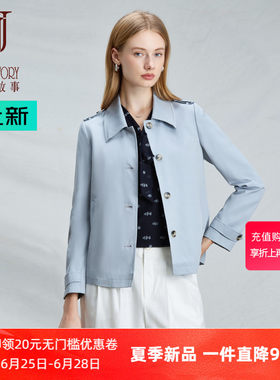 百搭款简约干练风衣外套