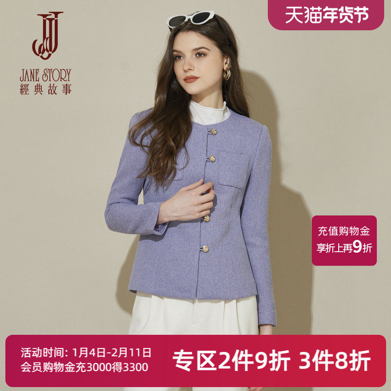 紫色高级感法式小香风外套女2025春秋新款气质名媛超好看短款上衣,女装/女士精品,短外套,淘宝优惠券,粉丝福利购,淘宝优惠卷