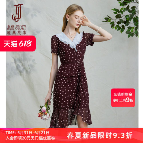 法式荷叶边不规则波点裙