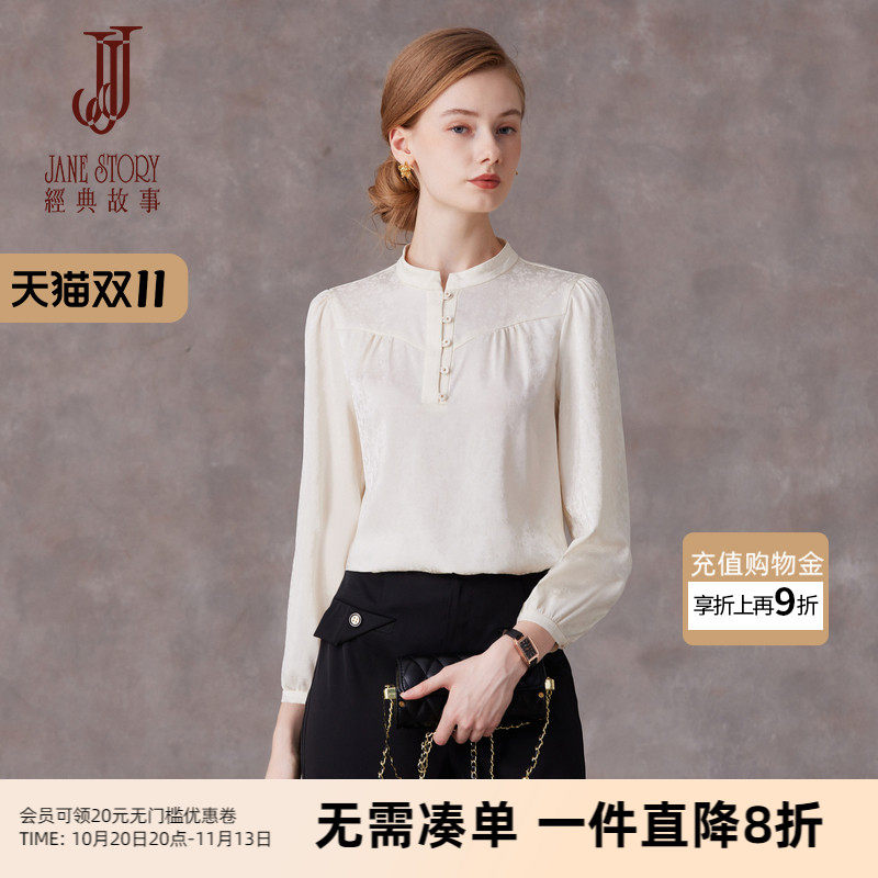 2026春秋立领衬衫女长袖新中式上衣时尚气质高端修身衬衣小个子