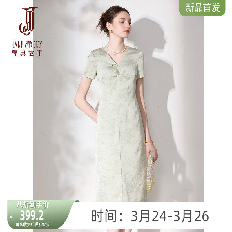 2026年褶皱肌理感显瘦V领连衣裙夏季新款时尚缎面提花中长款裙子