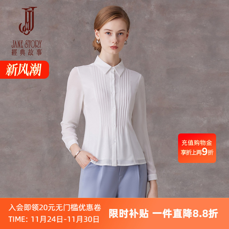 经典故事品牌白色衬衫女春秋2025新款工装长袖衬衣法式雪纺小衫