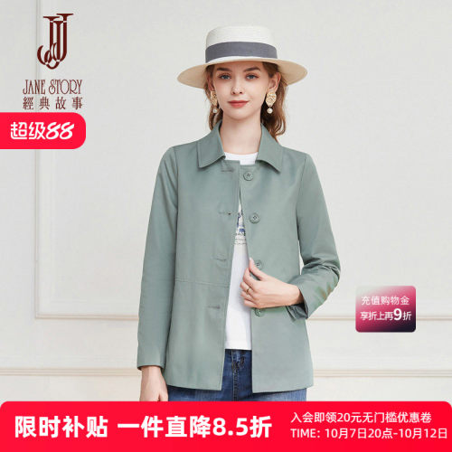 时尚短款外套经典故事小个子