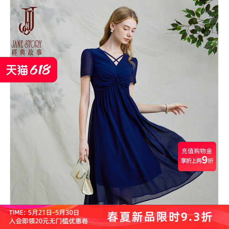 法式气质V领雪纺连衣裙女2026年夏季新款短袖收腰显瘦中长款裙子