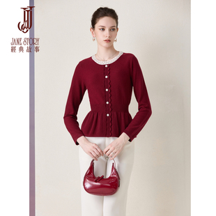 2026年撞色圆领长袖针织衫女春季新款设计感小众收腰花苞下摆上衣