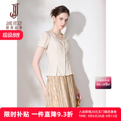 独特漂亮V领衬衫女上衣天丝衬衣