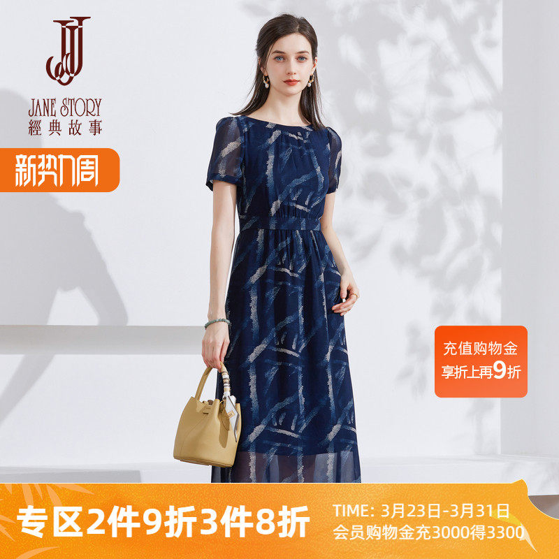 夏季法式雪纺连衣裙女2026新款高端别致印花裙子小个子显高中长裙