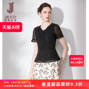 2026年经典时尚拼接短袖衬衫女夏季新款白色浪漫荷叶边v领雪纺衫