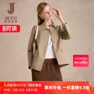 卡其色复古简约夹克外套女2026春秋新款 百搭休闲廓形翻领风衣 时尚