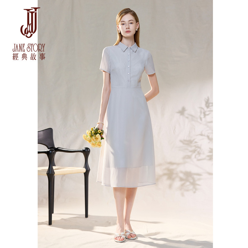 条纹衬衫连衣裙女收腰裙子高端