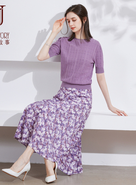 时尚气质紫色针织套装裙女2026新款夏季高级感碎花半身裙两件套