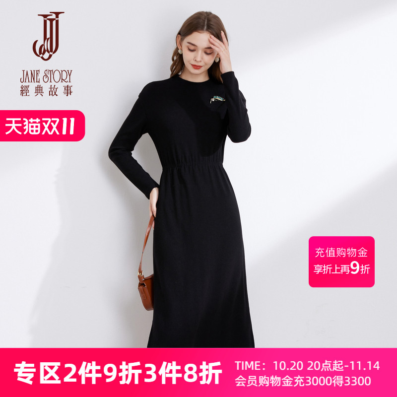 法式气质长袖修身针织长裙