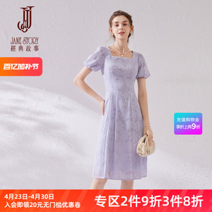 2026新款法式紫色方领连衣裙女夏季高级感气质泡泡袖雪纺裙小个子