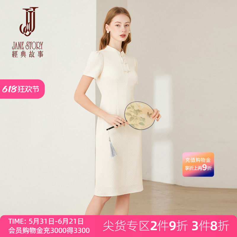 经典故事2026新款改良新中式旗袍连衣裙女夏天国风减龄收腰裙子